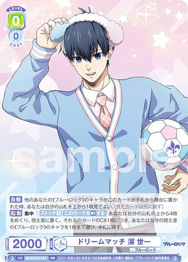 楽天市場】ヴァイスシュヴァルツブラウ BLK/01B-021 ドリームマッチ 潔