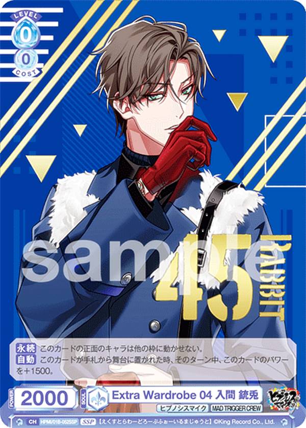 楽天市場】ヴァイスシュヴァルツブラウ HPMI/01B-052SSP Extra