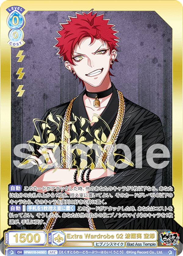 楽天市場】ヴァイスシュヴァルツブラウ HPMI/01B-045SEC Extra