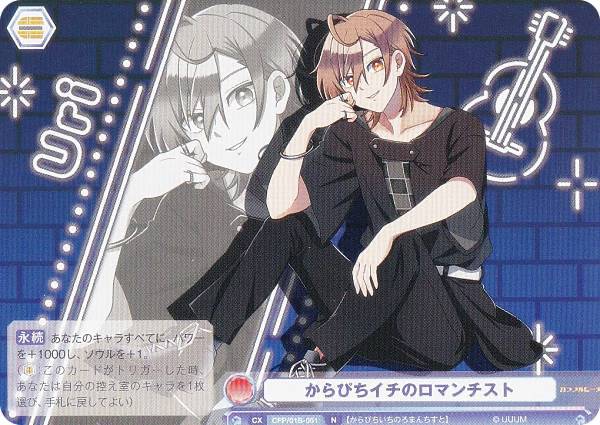 楽天市場】ヴァイスシュヴァルツブラウ CFP/01B-051 からぴちイチの