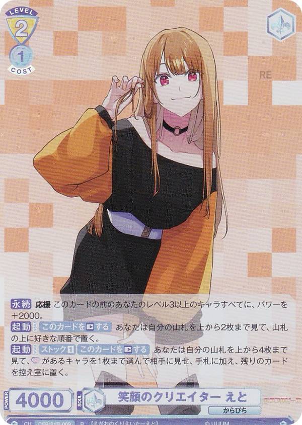 楽天市場】ヴァイスシュヴァルツブラウ CFP/01B-009 笑顔の