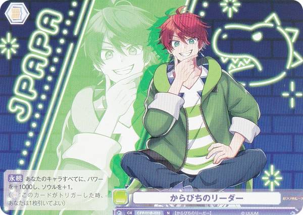 楽天市場】ヴァイスシュヴァルツブラウ CFP/01B-033 からぴちの