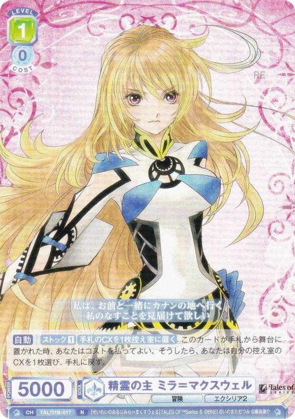 楽天市場】ミラ マクスウェルの通販