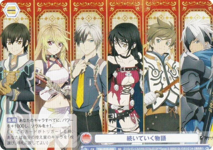 楽天市場】ヴァイス 化物語の通販