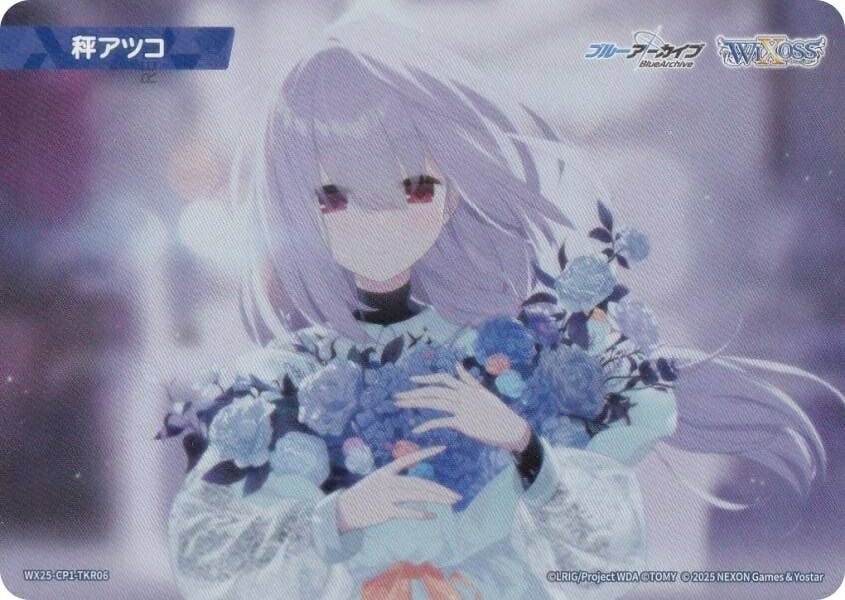 楽天市場】ウィクロス ブルーアーカイブの通販