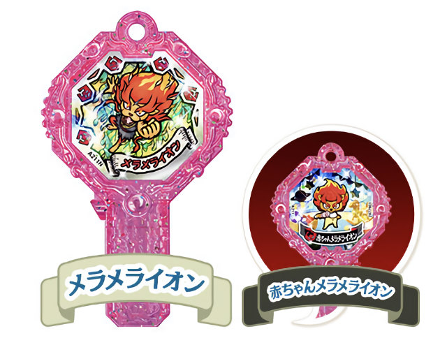 楽天市場】妖怪アーク 2の通販