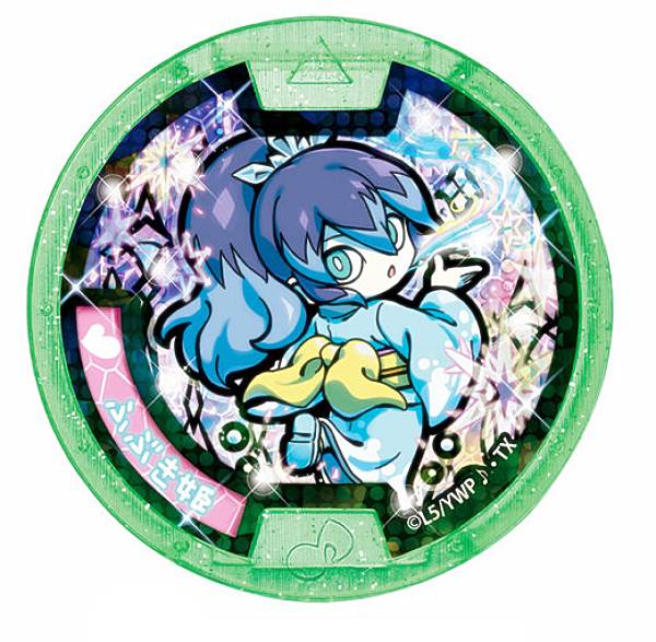 楽天市場】【ふぶき姫】 妖怪メダル♪ 和気あいあい！団らんらん