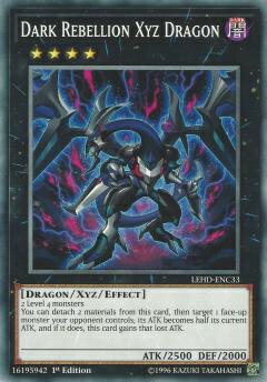 楽天市場】遊戯王 LEHD-ENC33 ダーク・リベリオン・エクシーズ