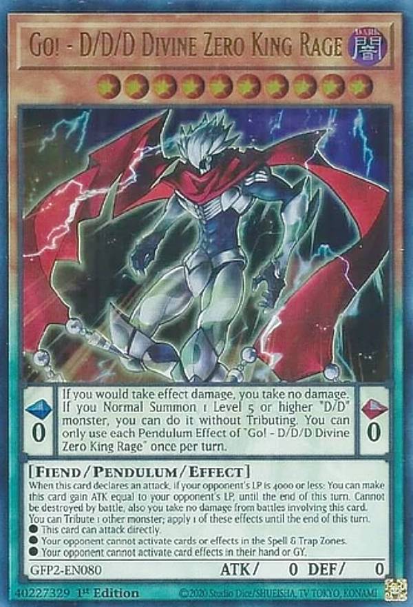 楽天市場】go−ddd神零王ゼロゴッド・レイジの通販