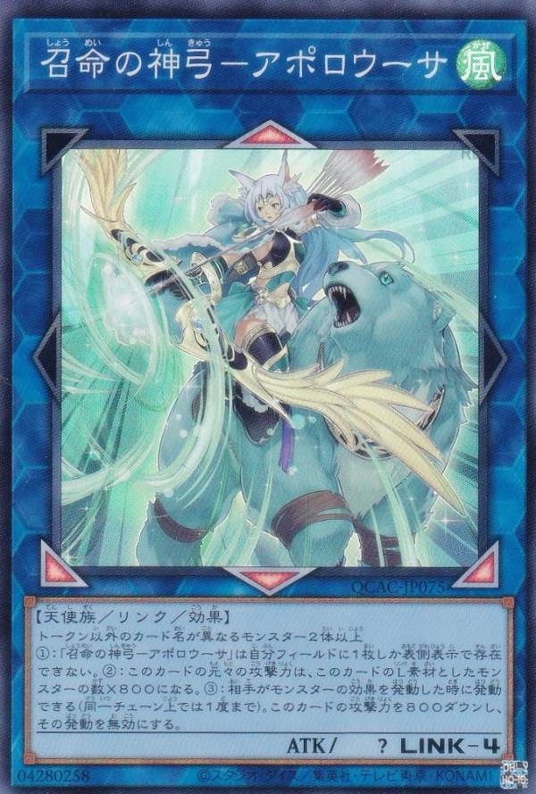 楽天市場】アポロウーサの通販