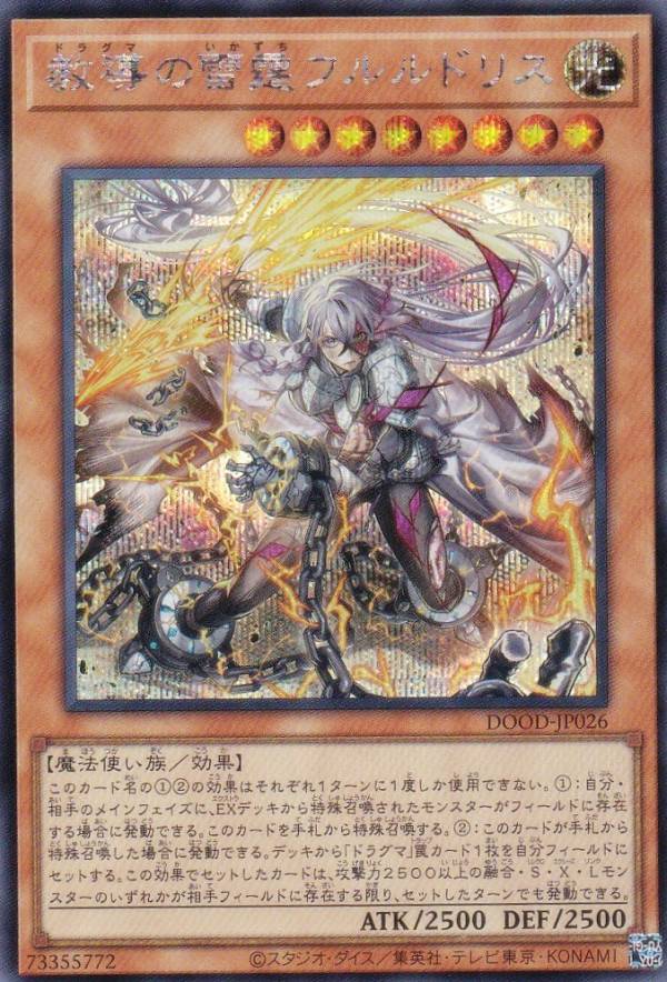 楽天市場】フルルドリス シークレットの通販