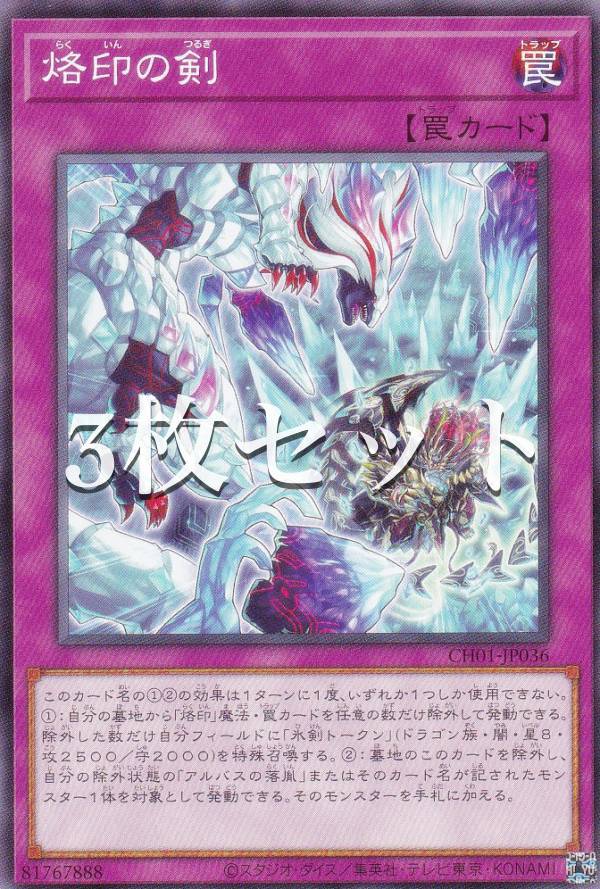 遊戯王 白の物語」の人気商品一覧 | 安い商品を通販サイトから探す