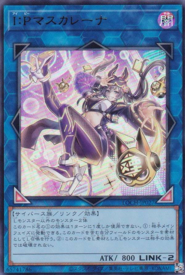 マスカレーナ」の人気商品一覧 | 安い商品を通販サイトから探す - 価格.com