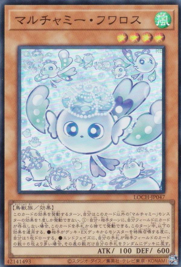 楽天市場】フワロスの通販