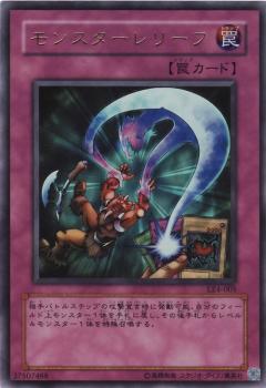 楽天市場】遊戯王 レリーフセットの通販