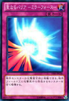 楽天市場】聖なるバリア ミラーフォースの通販