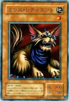 楽天市場】遊戯王 スーパー ミリス・レディエントの通販