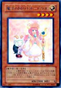 楽天市場】遊戯王 ピケル クランの通販