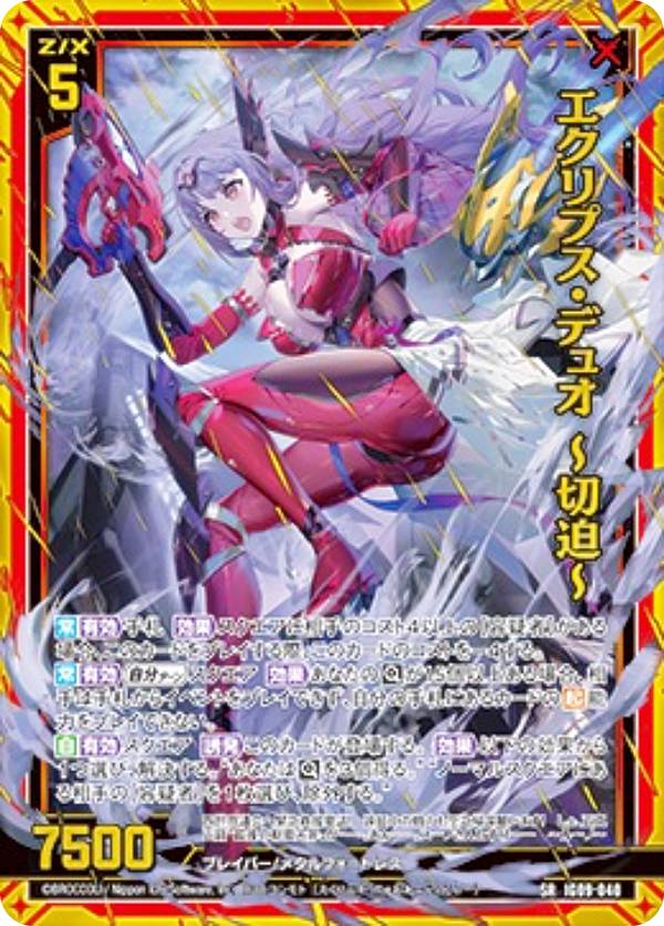 楽天市場】z／x igrの通販