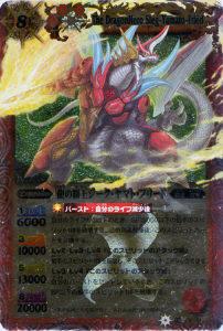 楽天市場】ジーク・ヤマト・フリード バトルスピリッツの通販