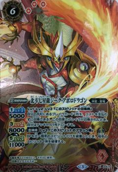 楽天市場】バトルスピリッツ 【バトスピチャンピオンシップ2019-超煌臨