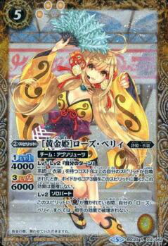 楽天市場】プレミアムディーバbox 詩姫達の学園祭の通販