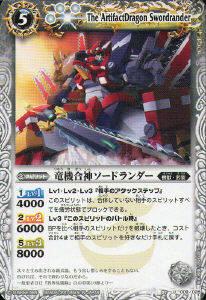 楽天市場】バトルスピリッツ 太陽のブレイヴパック BOXの通販