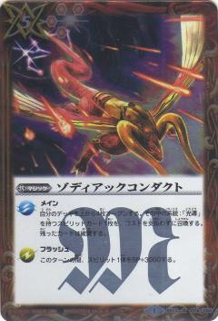 楽天市場】12宮xレア（トレーディングカード・テレカ｜コレクション