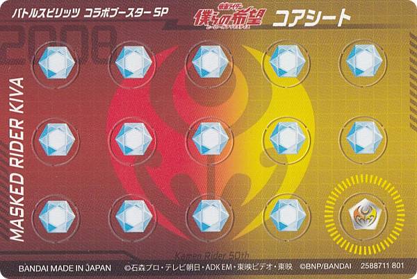 楽天市場】バトルスピリッツ コアの通販