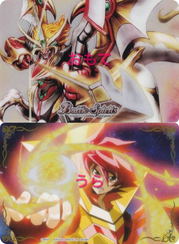 楽天市場】馬神 弾の通販