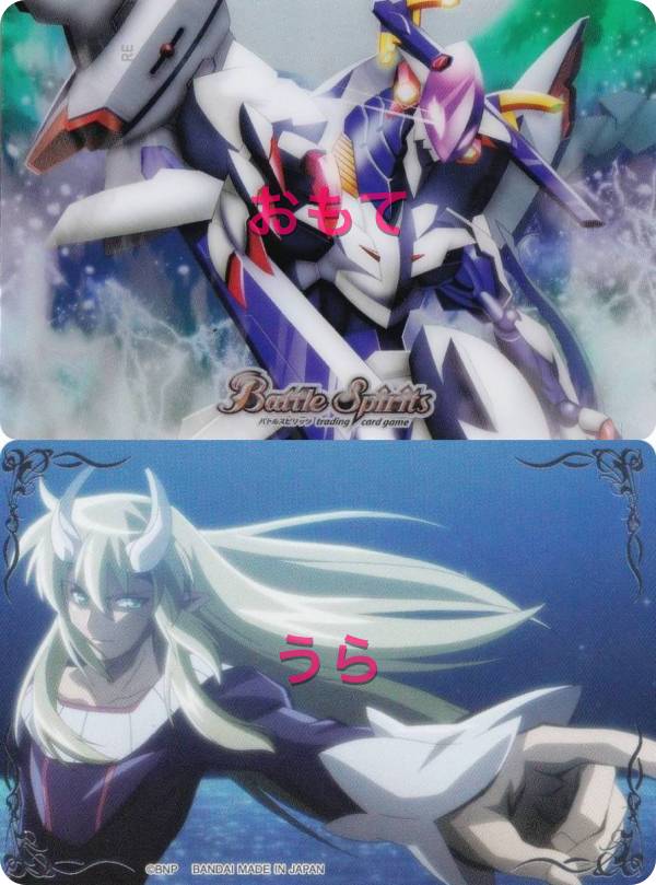 楽天市場】バトルスピリッツ 月光神龍 ルナテックの通販