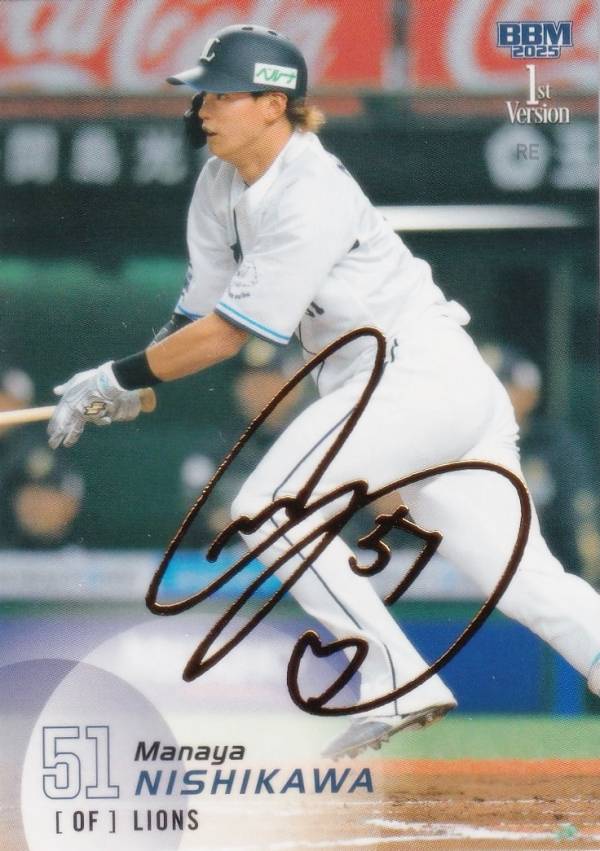 楽天市場】【金箔サイン 077/100】BBM ベースボールカード 316 西川愛