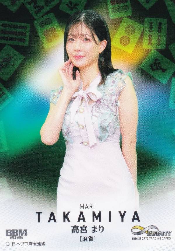 高宮まり」の人気商品一覧 | 安い商品を通販サイトから探す - 価格.com