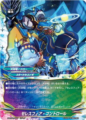 楽天市場】バディファイト 審判の冷王ミセリアの通販