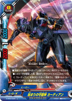 楽天市場】神バディファイト アルティメットブースター第3弾 バディ