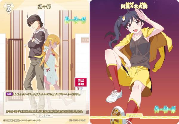 楽天市場】阿良々木火憐（コレクション｜ホビー）の通販