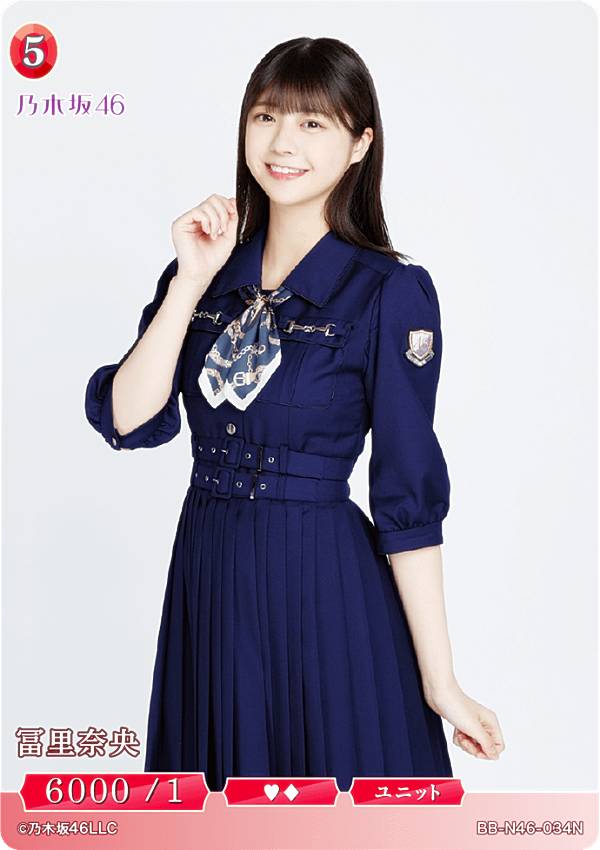 楽天市場】ビルディバイド 乃木坂の通販