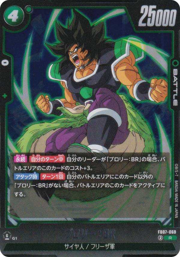 楽天市場】ブロリー:brの通販