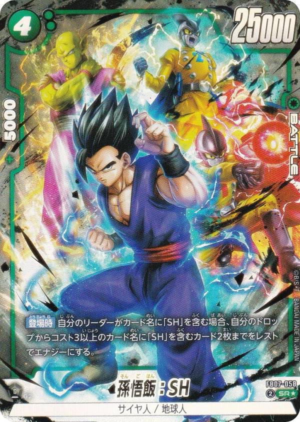 神龍への願い」の人気商品一覧 | 安い商品を通販サイトから探す - 価格.com