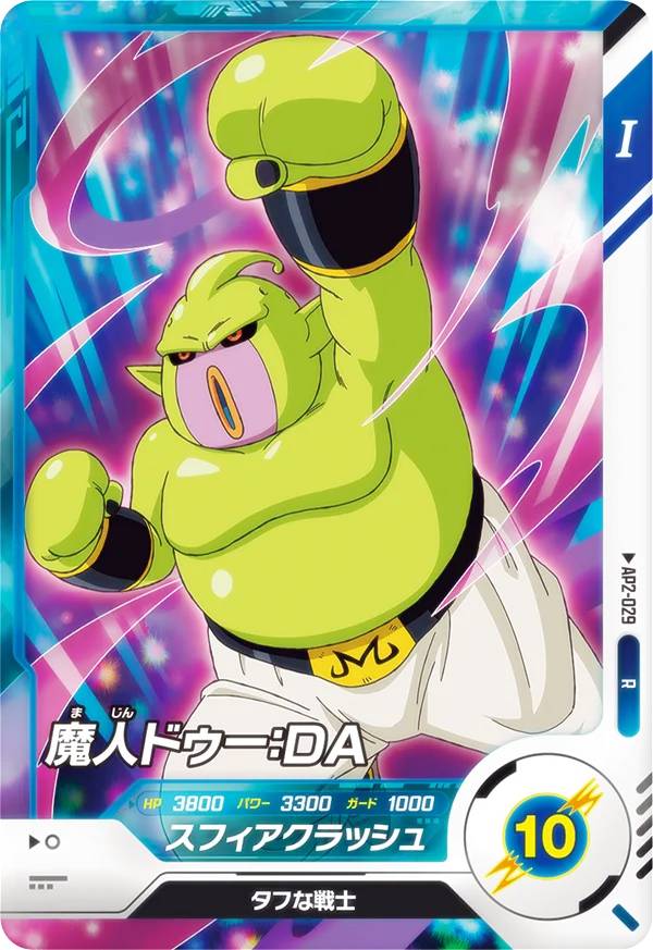 楽天市場】【1日と5・0のつく日はポイント3倍！】ドラゴンボール