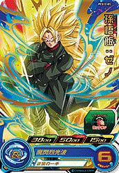 楽天市場】ドラゴンボールヒーローズ 孫悟飯 ゼノの通販