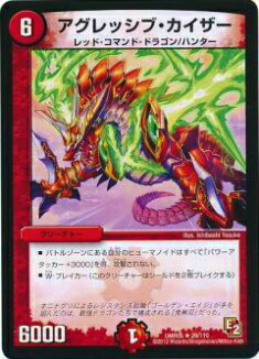 楽天市場】v3アグレッシブカッサの通販