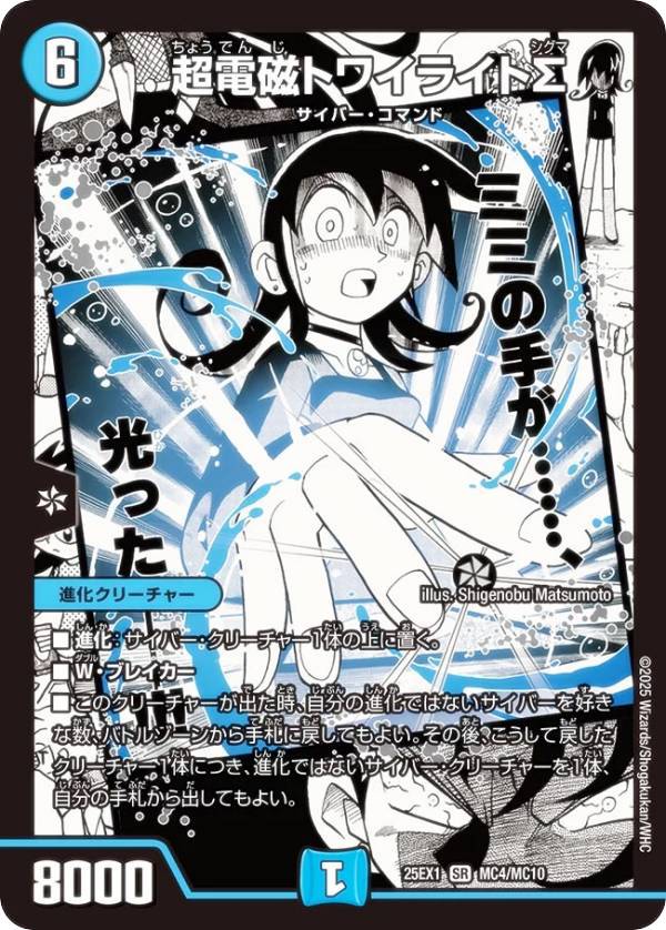 楽天市場】ドラゴンボールヒーローズ スーパーΣの通販