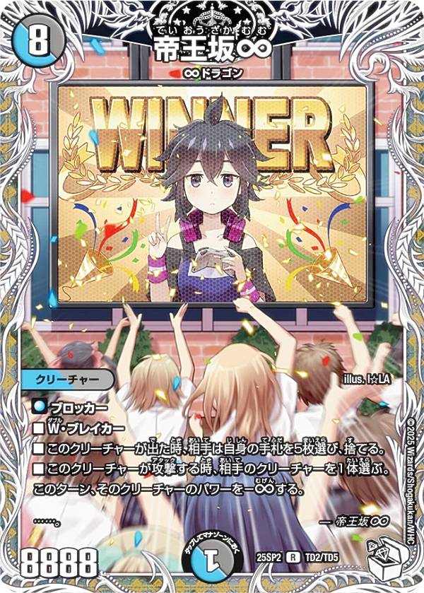 DM25-SP2」の人気商品一覧 | 安い商品を通販サイトから探す - 価格.com