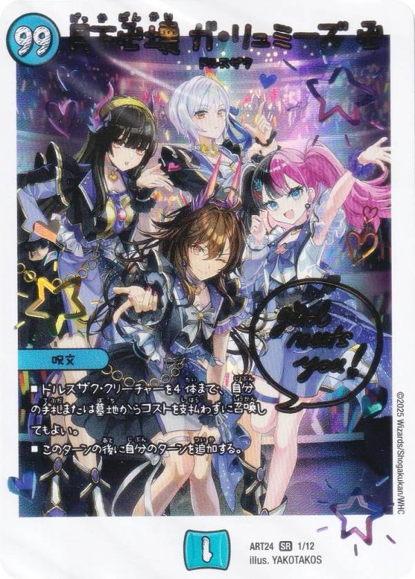 楽天市場】ガ リュミーズの通販