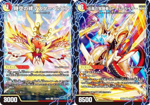 楽天市場】デュエルマスターズ カード クリスタルツヴァイランサーの通販