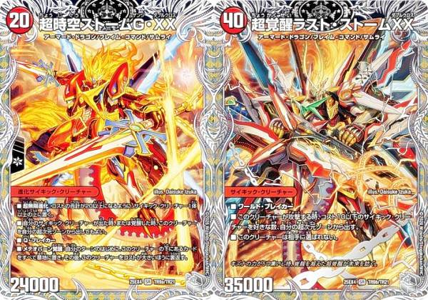 パンドラウォーズ」の人気商品一覧 | 安い商品を通販サイトから探す