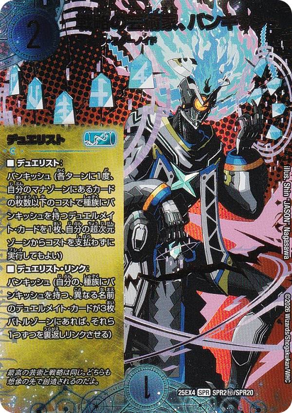 パンドラウォーズ」の人気商品一覧 | 安い商品を通販サイトから探す