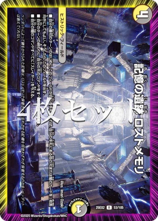 楽天市場】クリスタル・メモリーの通販