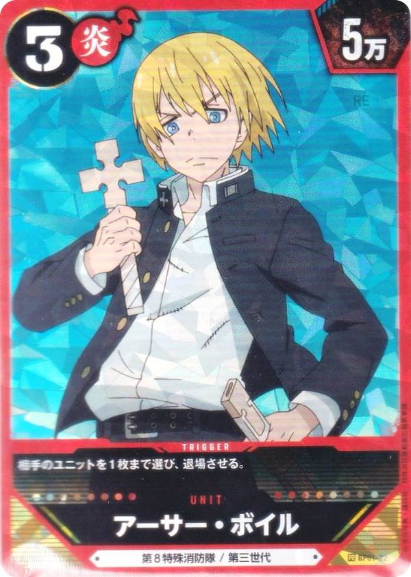 楽天市場】アーサー・ボイルの通販